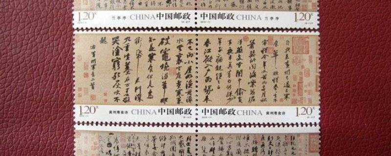中国邮政发行的第一套宣纸邮票是生肖(中国邮政发行的第一套多媒体邮票是)