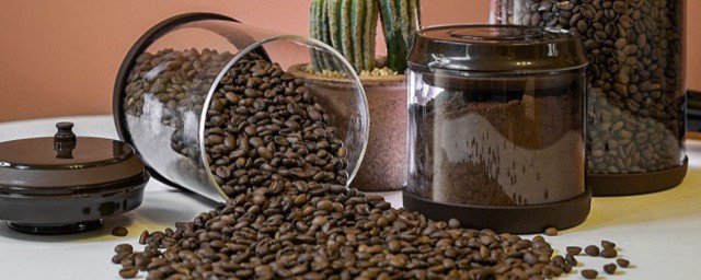 咖啡豆的储存方法,咖啡豆储存时应注意哪些事项