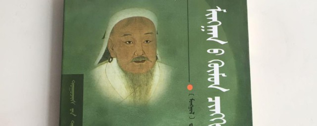 成吉思汗在蒙语中是什么意思?(成吉思汗在蒙语中的意思)