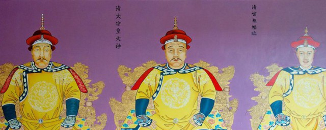 清朝的所有皇帝按顺序排列,清朝一共有几个皇帝依次排列