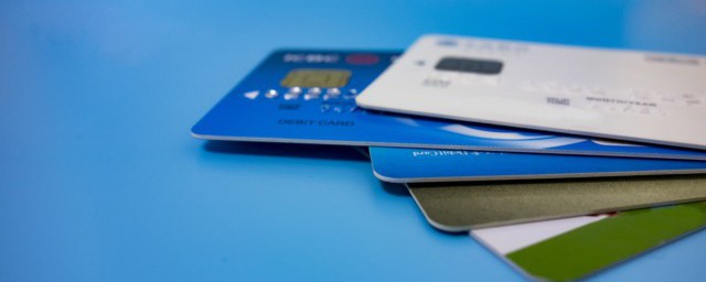 信用卡刷卡手续费怎么算 信用卡刷卡的手续费