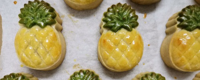 菠萝饼的制作方法(广式月饼制作)