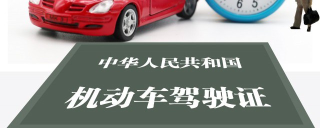 在深圳考的驾驶证怎么转回老家(驾驶证怎么转回老家考试)