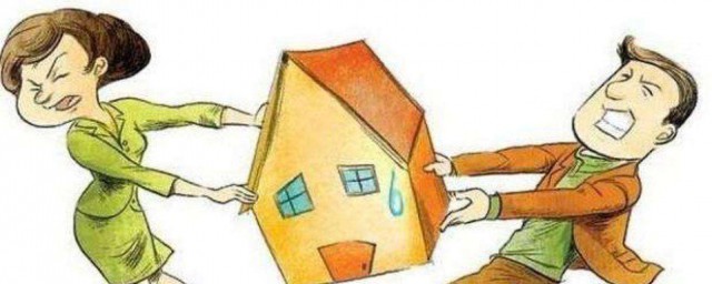 离婚买房贷款怎么办理流程 离婚贷款买的房怎么办