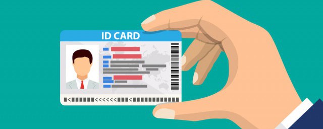 补办身份证后原身份证还能用吗2020(身份证补办原身份证还可以用吗)
