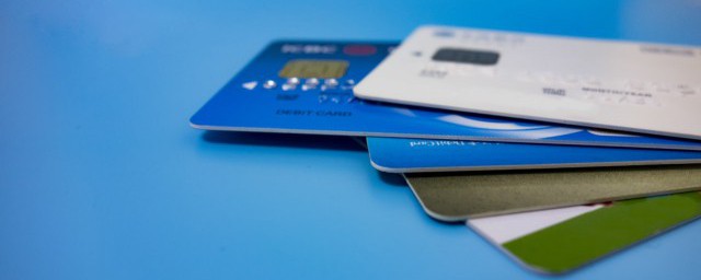 农商银行信用卡怎么申请,农商银行办理信用卡需要什么条件