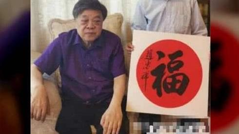 赵忠祥去世：赵忠祥儿子证实父亲去世 享年78岁